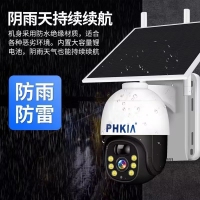 飞凯亚KY-Q8815W-4G 300W 太阳能低功耗4G智能球机