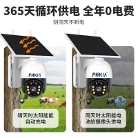 飞凯亚KY-Q8815W-4G 300W 太阳能低功耗4G智能球机