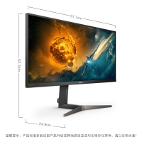 飞利浦（PHILIPS）345M2R 34英寸带鱼屏 IPS 超宽2K 144Hz 1ms HDR 双源同屏 电脑电竞显示器