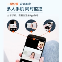 飞凯亚KY-Q08-SL 300万 4MM 双向视频通话智能摄像头