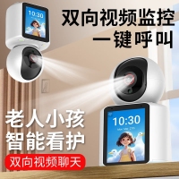 飞凯亚KY-Q08-SL 300万 4MM 双向视频通话智能摄像头