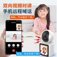 飞凯亚KY-Q08-SL 300万 4MM 双向视频通话智能摄像头