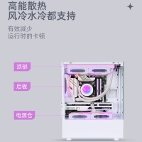 游戏风暴 星空mini 白 M-ATX海景房机箱台式机 双面玻璃/无立柱/240水冷位