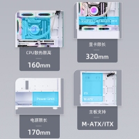 游戏风暴 星空mini 白 M-ATX海景房机箱台式机 双面玻璃/无立柱/240水冷位
