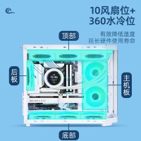 游戏风暴机箱 海岚（黑色）海景房 台式电脑游戏机箱/支持M-ATX主板/360水冷