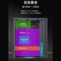 游戏风暴 M3（黑色）铁侧 台式电脑游戏主机箱