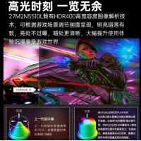 飞利浦（PHILIPS）27M2N5510L 27英寸 2K原生180Hz IPS HDR400 1ms响应 电竞显示器
