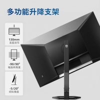 飞利浦（PHILIPS）27E1N5500B 27英寸 2K高清100Hz IPS屏幕 HDR10 专业设计制图显示器