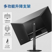 飞利浦27E1N5900R 27英寸4K IPS 10bit出厂校准HDR400 TypeC65W 低蓝光智能分屏 办公显示器