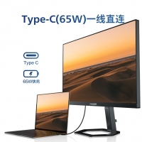飞利浦27E1N5900R 27英寸4K IPS 10bit出厂校准HDR400 TypeC65W 低蓝光智能分屏 办公显示器
