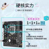 升技(abit) H81M-V 家用办公全固版主板 HDMI+VGA+M.2