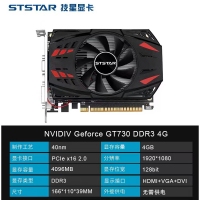 技星 JX-GT730-4G/D3DK 单风扇显卡 VGA+HDMI+DVI