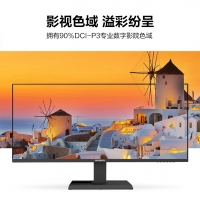 创维 29X1 29英寸准2K带鱼屏21:9显示器莱茵低蓝光ADS-IPS办公电脑显示屏幕 75HZ 莱茵低蓝光