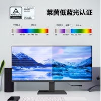 创维 29X1 29英寸准2K带鱼屏21:9显示器莱茵低蓝光ADS-IPS办公电脑显示屏幕 75HZ 莱茵低蓝光