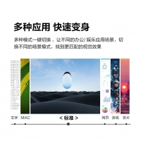 创维 29X1 29英寸准2K带鱼屏21:9显示器莱茵低蓝光ADS-IPS办公电脑显示屏幕 75HZ 莱茵低蓝光