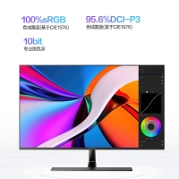 创维 F32B20Q 31.5英寸 2K办公显示器 IPS HDR10 10bit 100%sRGB 低蓝光电脑显示屏