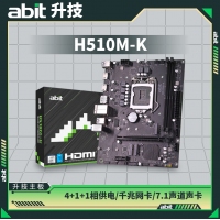 升技（abit） AB-H510M-K 游戏办公电脑主板 （Intel H510/LGA1200） 支持11400/10400F