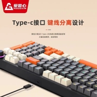 爱国心 GT-609 黑+黄 游戏键鼠套装