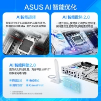 华硕玩家国度ROG STRIX X870-A GAMING WIFI吹雪纯白主板 支持 9900X/9950X (AM5)