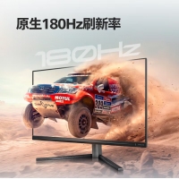 飞利浦27M2N3200 27英寸 原生180Hz Fast-IPS快速液晶 HDR 1msGTG 旋转升降 电竞游戏显示屏