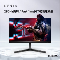 飞利浦（PHILIPS）25M2N5200P 24.5英寸 原生240Hz 超频280Hz 游戏电竞显示屏 显示器