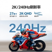 飞利浦（PHILIPS）27M2N5511P 27英寸白色 2K 原生240Hz 电竞显示器