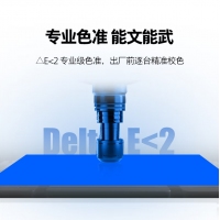 飞利浦（PHILIPS）27M2N5511P 27英寸白色 2K 原生240Hz 电竞显示器