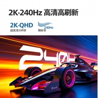 飞利浦（PHILIPS）27M3N3540P 27英寸2K240Hz电竞显示器1ms响应窄边框HDR400游戏显示屏