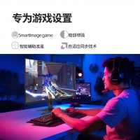 飞利浦（PHILIPS）27M3N3540 27英寸2K高清 原生180Hz电竞游戏屏幕 台式电脑显示器