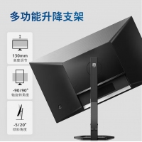 飞利浦（PHILIPS）24E1N5500B 24英寸2K 100Hz电竞游戏台式电脑显示器