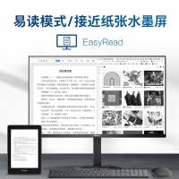 飞利浦（PHILIPS）24E1N5500B 24英寸2K 100Hz电竞游戏台式电脑显示器