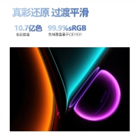 飞利浦（PHILIPS）27E2N1800 27英寸 4K IPS 爱眼低蓝光 窄边框 专业设计屏 办公显示器