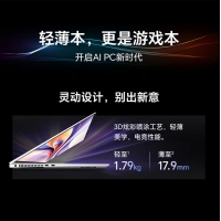 华为荣耀MagicBook Pro 16 Ultra5 125H 24G+1T 凝夜色16英寸AI轻薄高性能商务办公笔记本电脑