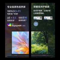 华为荣耀MagicBook Pro 16 Ultra5 125H 24G+1T 云霓色16英寸AI轻薄高性能商务办公笔记本电脑