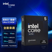 英特尔（Intel）酷睿 Ultra 5 245K 台式机处理器 14核14线程 睿频至高可达5.2Ghz 盒装CPU