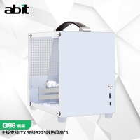 升技(abit) G66机箱 迷你时尚手提机箱 钢化玻璃侧板 皮质提手 G66 雪山白