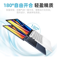 华硕无畏pro I5-12500H/星钻银 16GB（D4*2条)+512GB固态硬盘（官方标配） 轻薄商务办公学生笔记本电脑