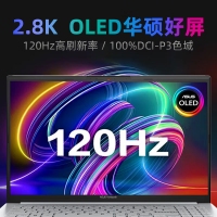 华硕无畏pro I5-12500H/星钻银 16GB（D4*2条)+512GB固态硬盘（官方标配） 轻薄商务办公学生笔记本电脑