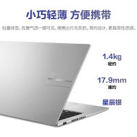 华硕无畏15 i5-13500H 144Hz 16G内存 1TB固态 银色 商务办公学生高性能轻薄笔记本电脑