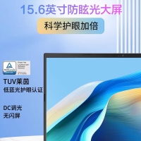 华硕无畏15 酷睿i5-12500H/高清护眼屏/银 16G内存 512G高速固态硬盘 15.6英寸大屏高性能商学生务办公笔记本