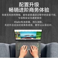 联想 扬天V15 锐龙R5-5500U 8G内存 512G固态 15.6英寸学生手提扬天设计办公游戏本