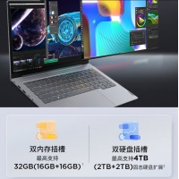联想ThinkBook 14 SE 2024 酷睿i5-13420H 16G 512G 14英寸高性能轻薄商务办公学生游戏设计