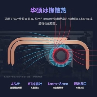 华硕无畏15 R5-7430U 护眼屏 16G+512G 银色 高性能商务办公学生轻薄笔记本电脑