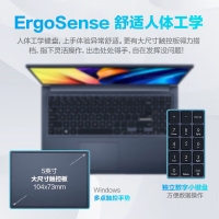 华硕无畏15 R5-7430U 护眼屏 16G+512G 银色 高性能商务办公学生轻薄笔记本电脑