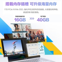 华硕无畏16 i5-13500H 32G 1T 2.5K屏 银 13代酷睿标压 16英寸Pro级学生手提办公本笔记本电脑轻薄本