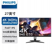 飞利浦27M3N5840 27英寸超清4K原生160Hz护眼显示屏 电竞游戏显示器