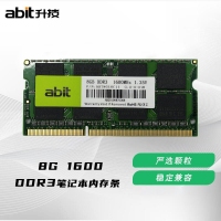 升技（abit） 8G 1600 DDR4笔记本电脑内存条