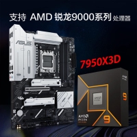 黑神话·悟空 AMD 7950X3D/华硕X870-P WIFI/4080s纯白电竞游戏电脑单主机