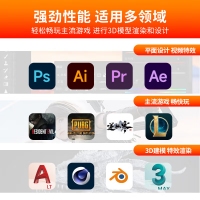 【锐龙R7 9800X3D 游戏电竞】锐龙R7-9800X3D/华硕X870/64G/2TB固态/RX7900XTX电竞游戏设计主机