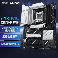 【锐龙R7 9800X3D 游戏电竞】锐龙R7-9800X3D/华硕X870/64G/2TB固态/RX7900XTX电竞游戏设计主机